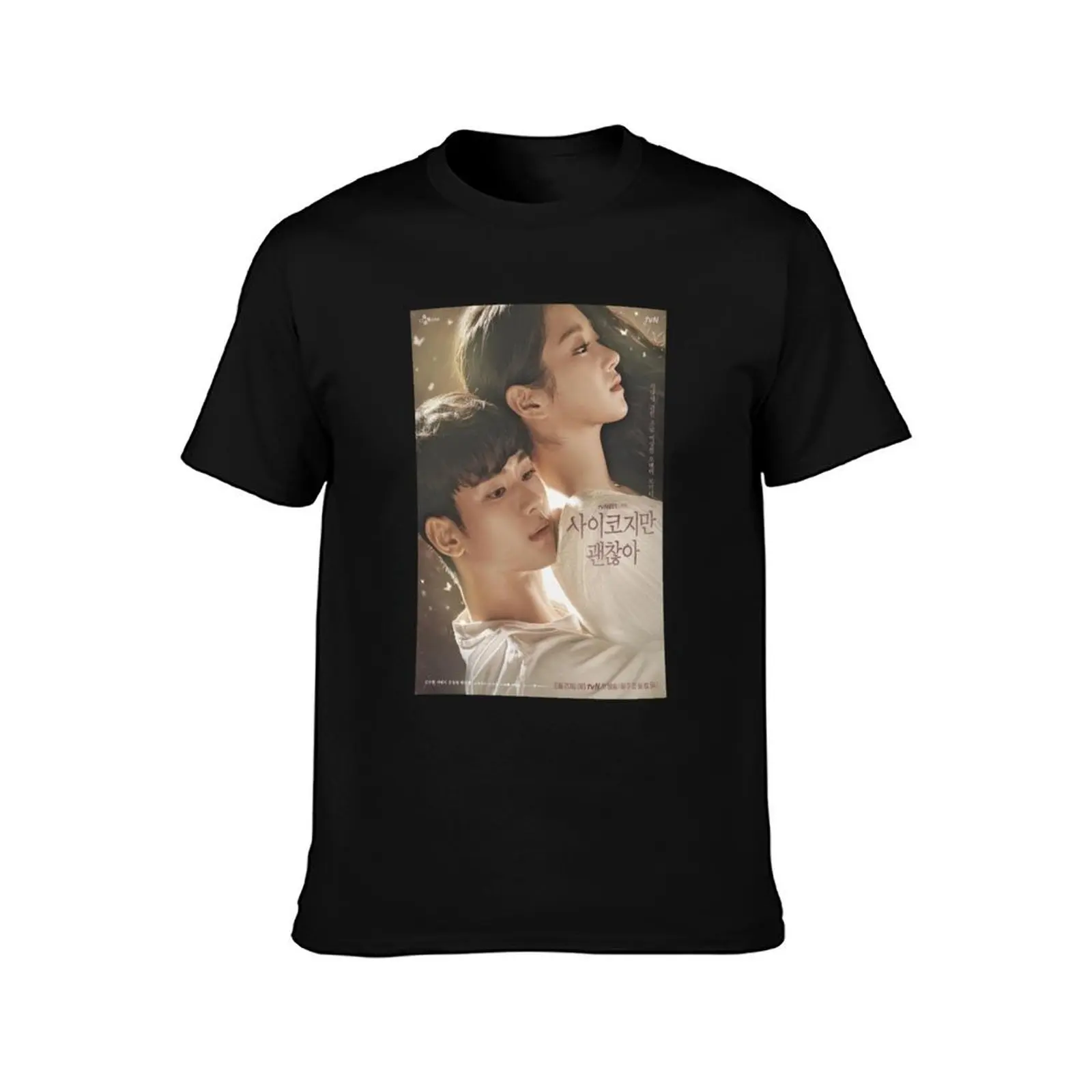 Moon Gang-tae & Ko Mun-yeong T-Shirt Lightweight Casual Summer T-Shirt