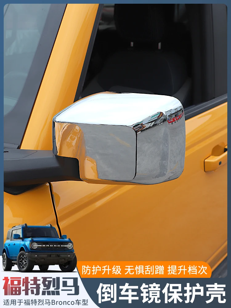 

For Ford Bronco 2021-24 ABS Carbon Fiber Rearview Mirror Reverse Mirror Cover Shell Modification