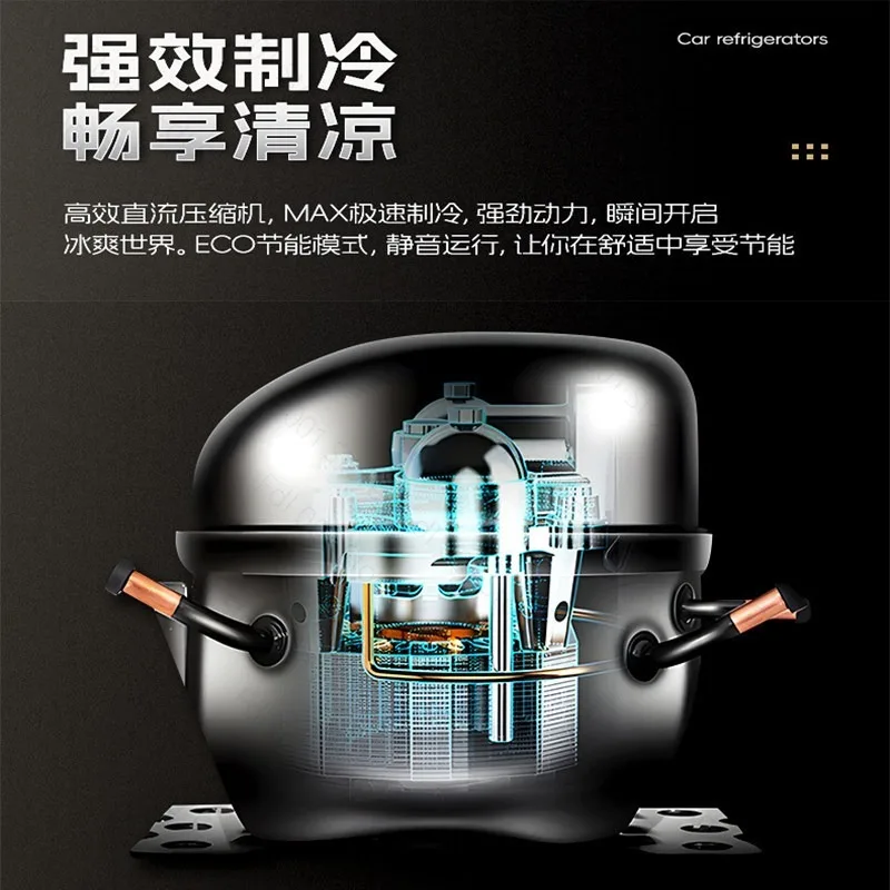 TSL35 Compressor Refrigeration Car Refrigerator, Portable Refrigeration and Refrigeration Freezer for Car Trunk