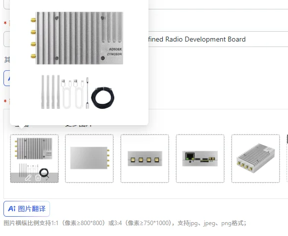 70 trillion-6 GHz AD936x Software Defined Radio Development Board