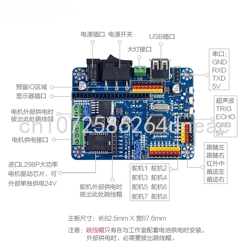 51duino Intelligent Car Robot Driver Board 51 Microcontroller Motor Servo Sensor Control