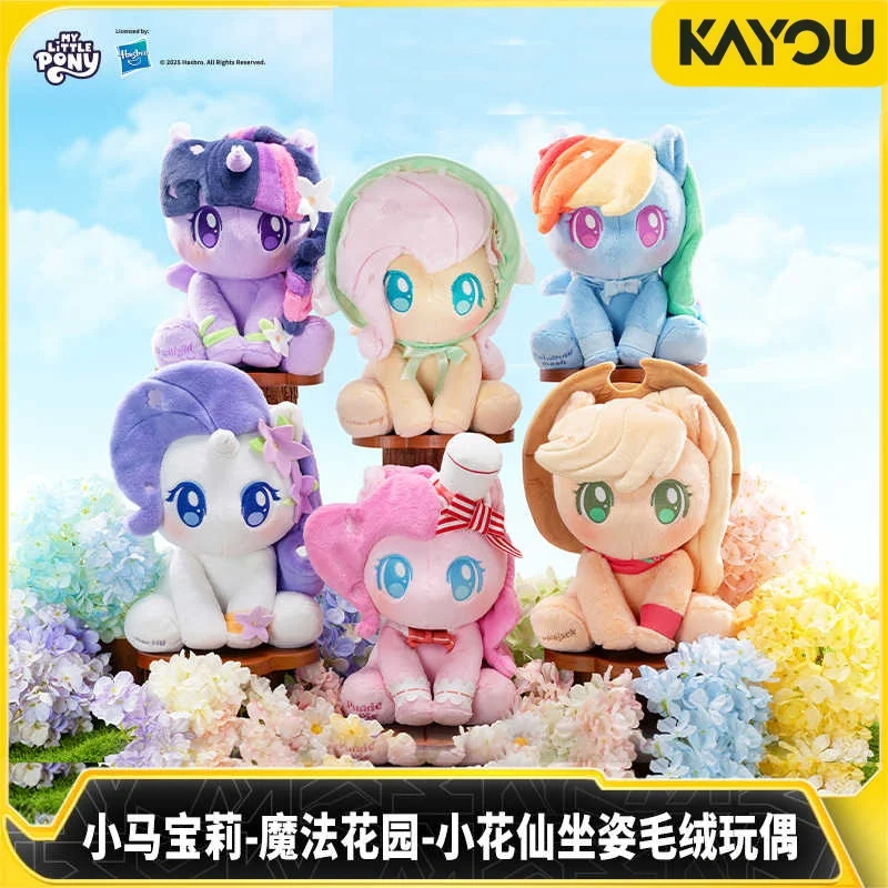 

KAYOU My Little Pony Magic Garden Series Plush Doll Official Authentic Sitting Posture Toy Ideal For Fans Of Movies And TV