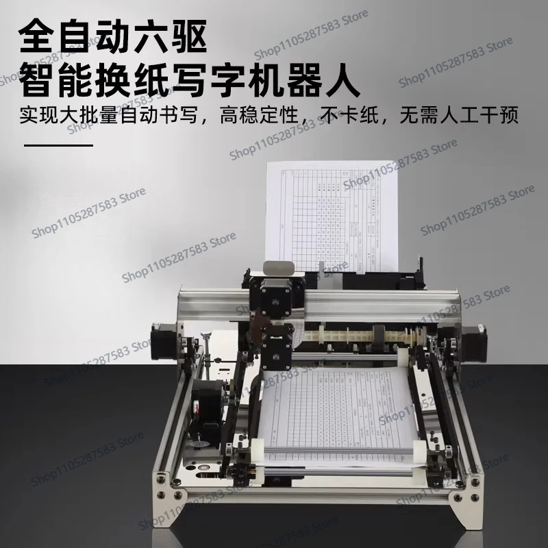 Automatic paper changing and writing robot imitation handwriting automatic page turning engineering data signing intelligence