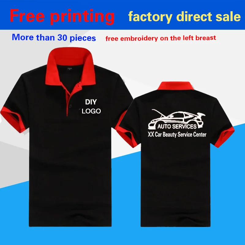 Custom Polo Shirt Car Beauty Work Clothes Embroidery Printed Picture LOGO Maintenance Decoration Company Uniform Work Clothes