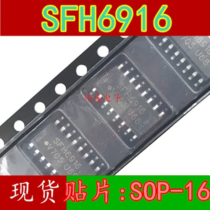 SFH6916 SFH6916T SOP-16