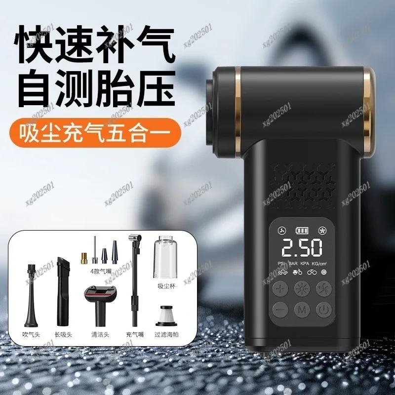 

5 in 1 USB Wireless Air Pump Tire Inflator with Vacuum & Pressure Gauge for Car