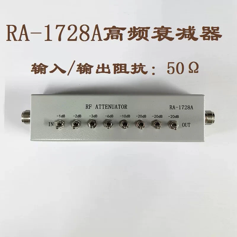 RA-1728A High Frequency Attenuator 1/2/3/6/10/20 dB Gear Full Open Total 82dB 82dB