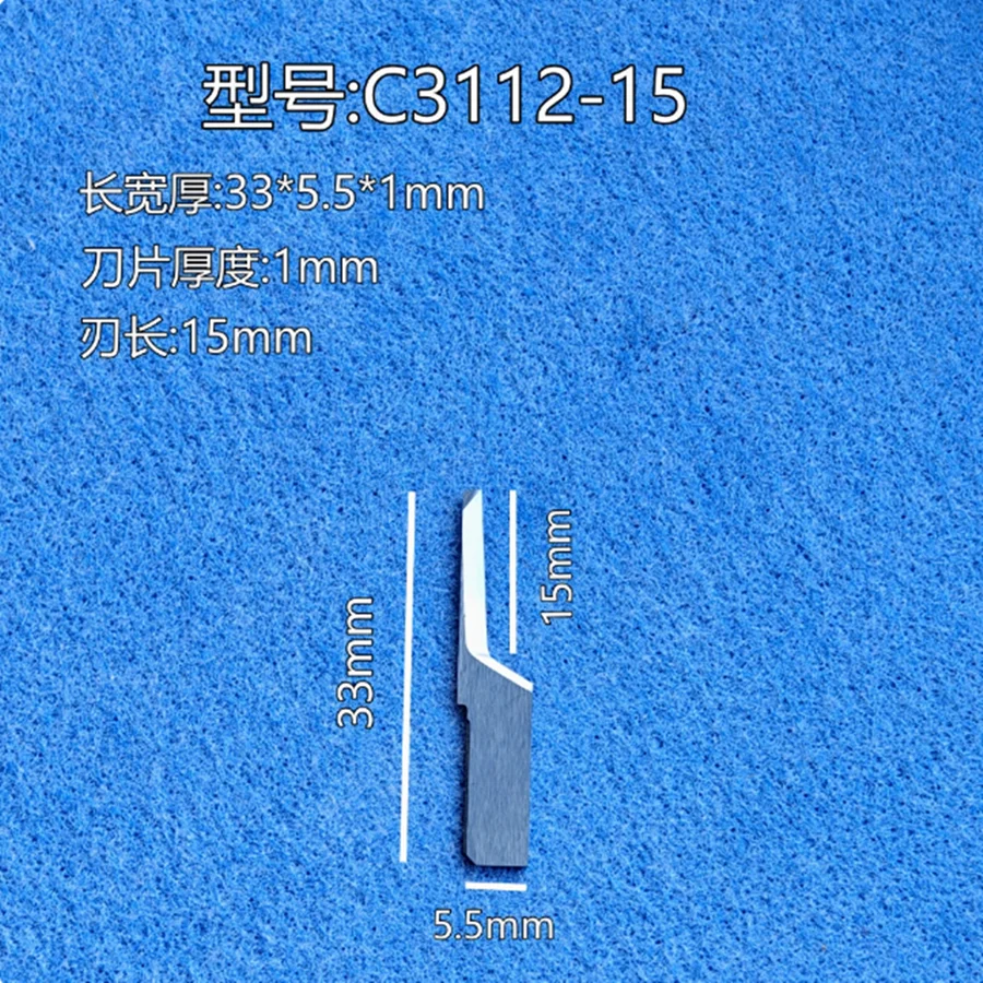C314, C3112-15, C3112-20, C3112-25, C3112-30, C3142X15, 3512-25, 30*6.3*1mm, 35*6.3*1mm Guangsu Shibang Vibrating Knife