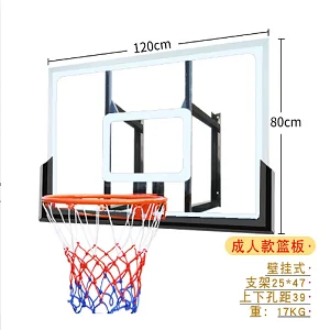 Wall Mounted Basketball Hoop for Kids Adults Indoor Outdoor 47-Inch Basketball Hoop  for Door Wall Mounted and Room Shooting Bal