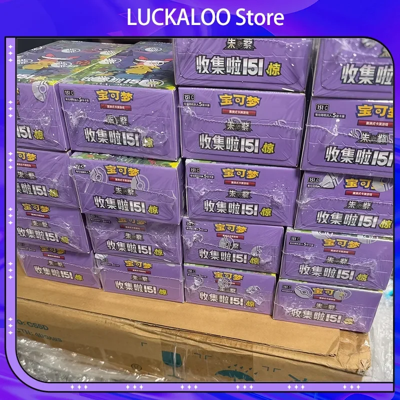 

Pokemon Collection Swap Card Game Card Collection