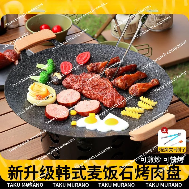 Outdoor Camping Baking Tray Barbecue Plate Korean Barbecue PlateTeppanyaki Household Meat Roasting Pan Medical Stone Baking Tray