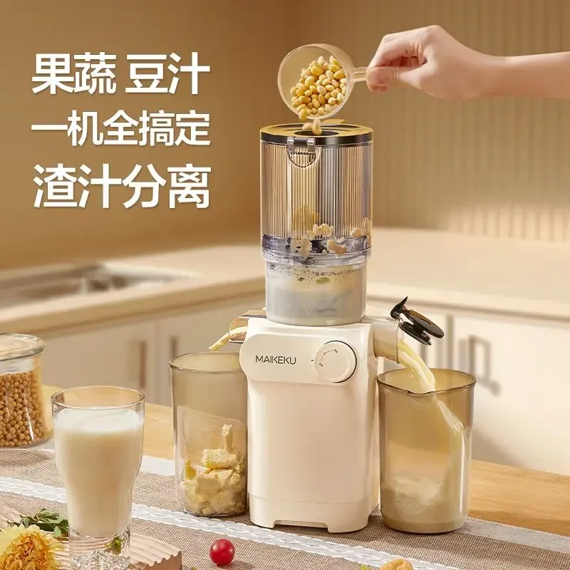 FirmHome StoreJuicer Residue Separation Original Machine Household Automatic Juicing Slow Grinding Large Diameter Juicing Free