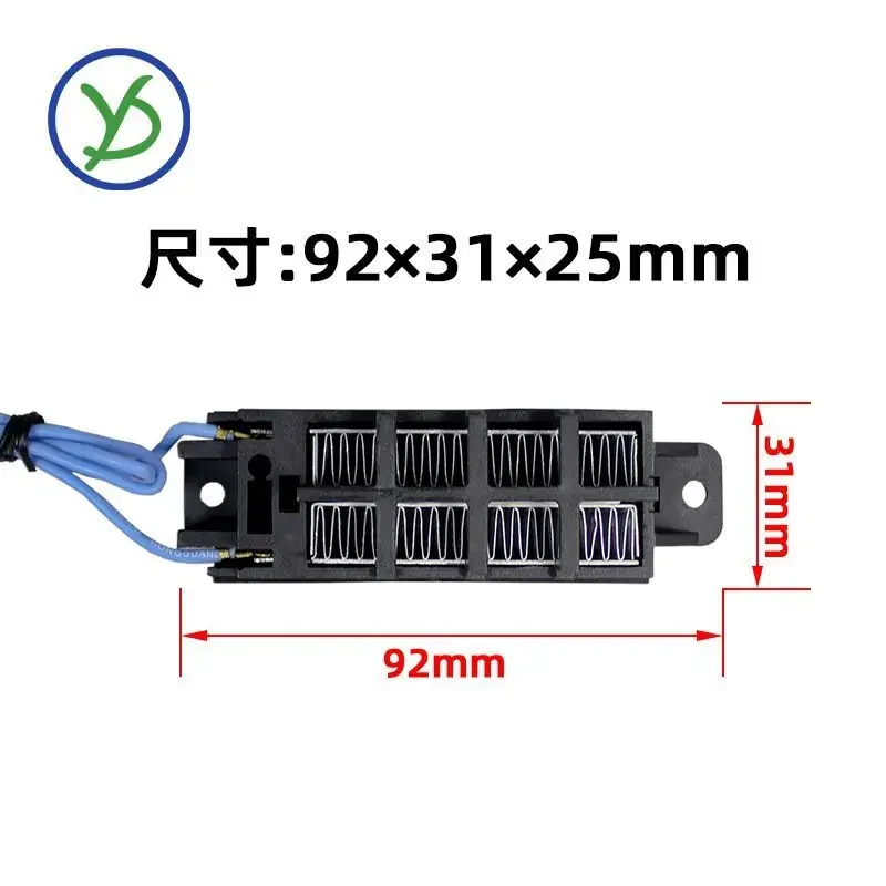 12V-220V 50W-100W thermostatic ceramic PTC heater incubation heater Space heater accessories 54B2