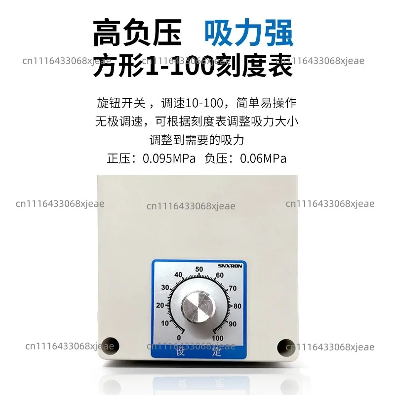 Electronic Negative Pressure Pump Vacuum Pump 12V Small Air Extraction Adjustable Negative Pressure Vacuum Filter Pump
