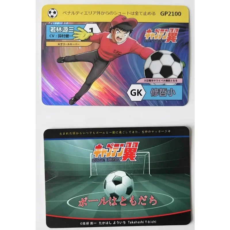 17pcs/set Football Player Animation Characters Self Made Refraction Flash Card Anime Classics Game Collection Cards Toy Gift