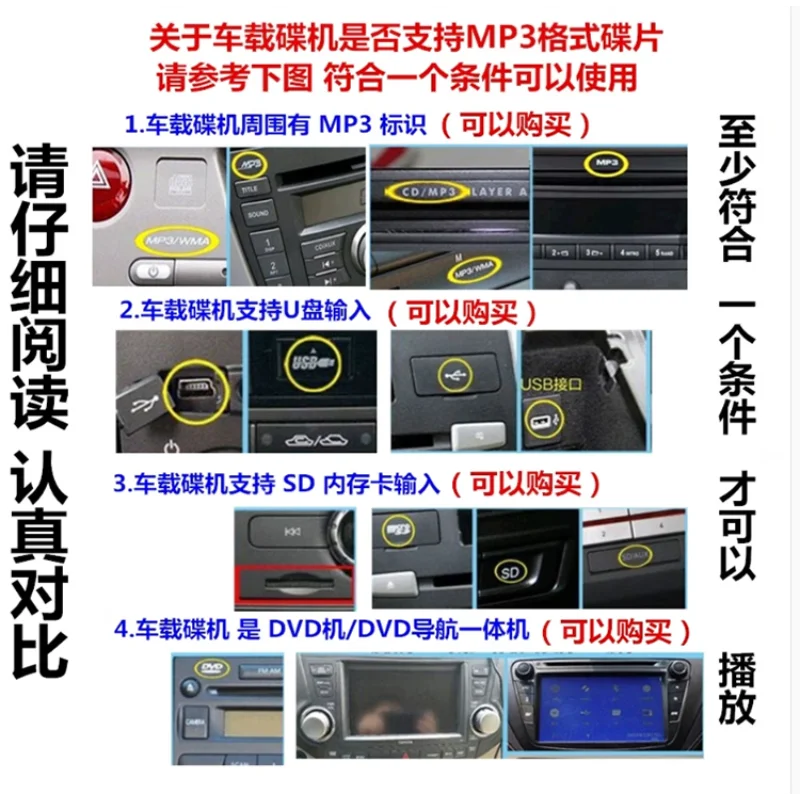 570 أغنية قرص مضغوط موسيقي: Bar DJ + TikTok Viral Hits + Classic Oldies، صوت بدون فقدان لاستخدام السيارة، 3CD #6