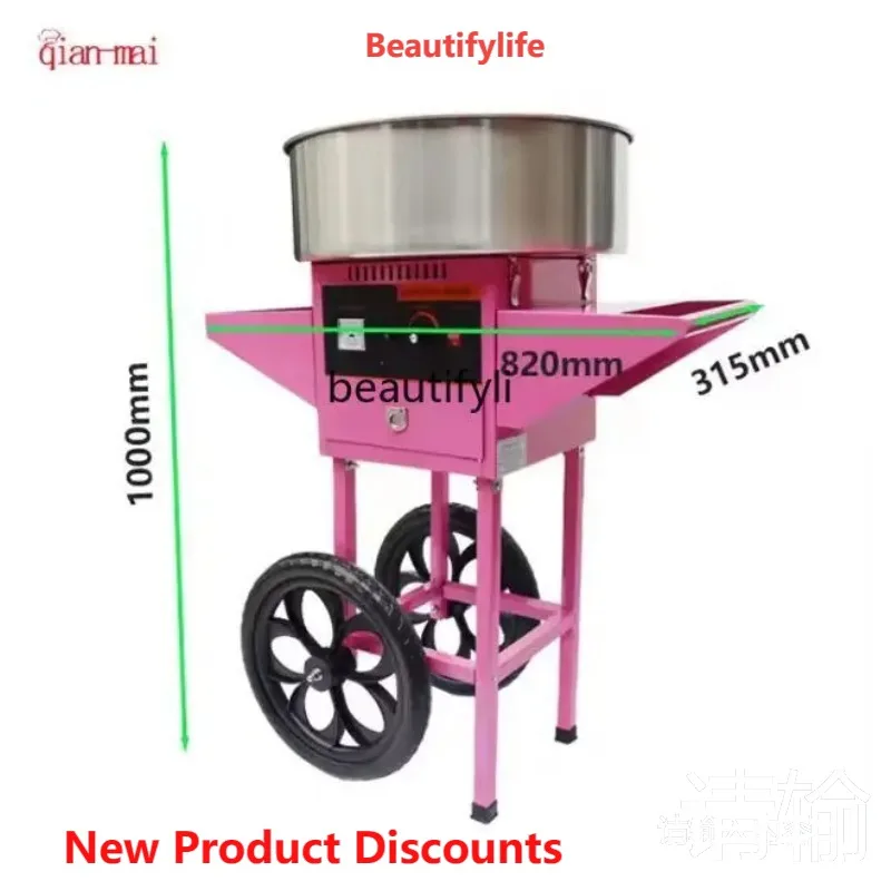 

Commercial Cotton Candy Machine Fully Automatic Street Vendor Fancy Cart Mini Maker