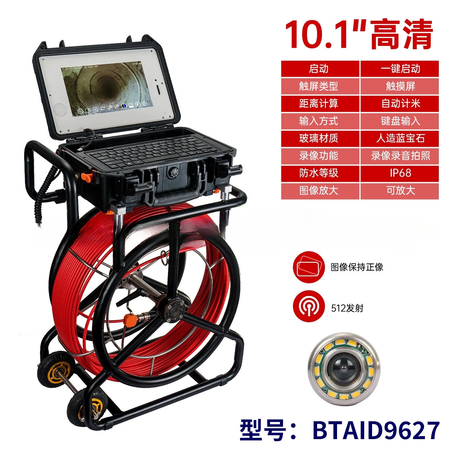 9627 high definition industrial pipeline inspection endoscope wireless positioning camera video sewer waterproof detector