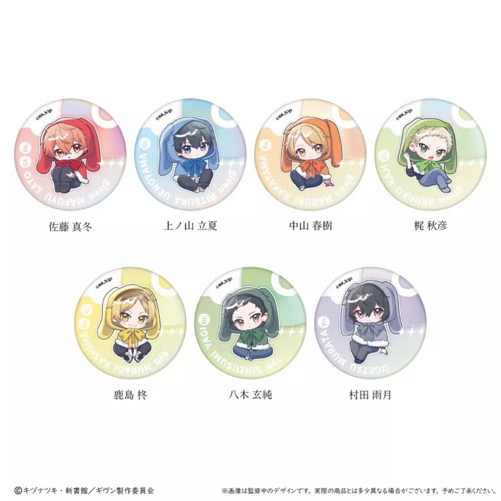 58mm Anime DIVEN Sato Mafuyu Uenoyama Ritsuka Nakayama Haruki Cosplay disfraz insignia Pin SPTE broche de hojalata ﻿ Prop Gilf