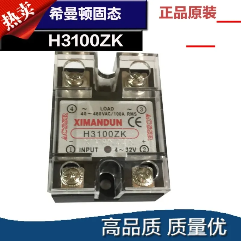 Solid State Relay H3100ZK H2100ZK H3120ZK H2120ZK H380ZK