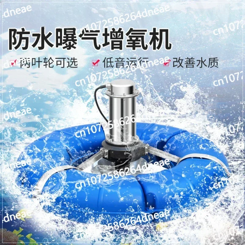 مهوية بركة السمك، مهوية منزلية متخصصة لتربية الأحياء المائية، نوع المكره الكبير، مهوية تربية الأحياء المائية عالية الطاقة #2