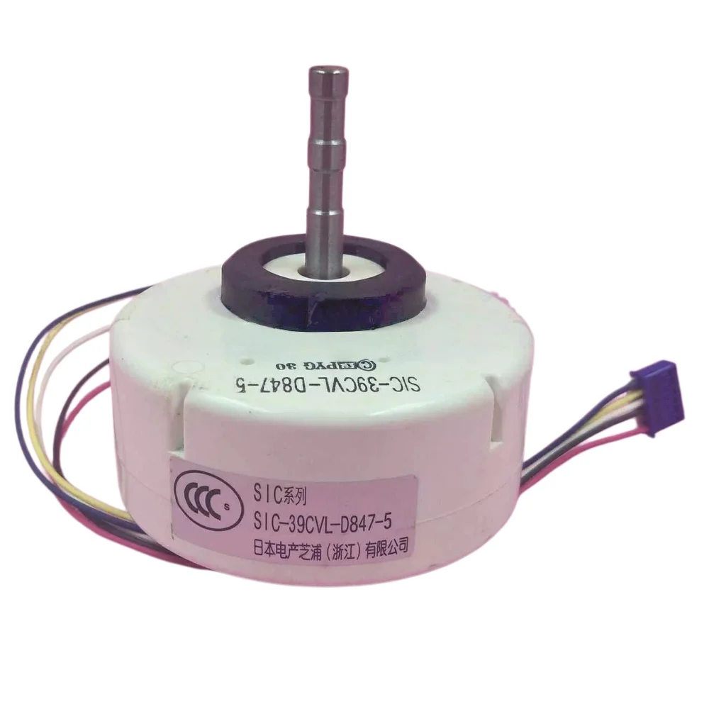 New SIC-39CVL-D847-5 DC Indoor Motor for Air Conditioner - Air Conditioning Motor - Air Conditioning Parts