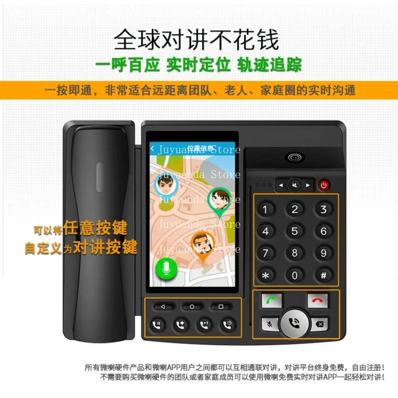 

Smart Phone Home Office Network Wifi Video Phone Fixed-line Phone Landline Elderly Walkie-talkie