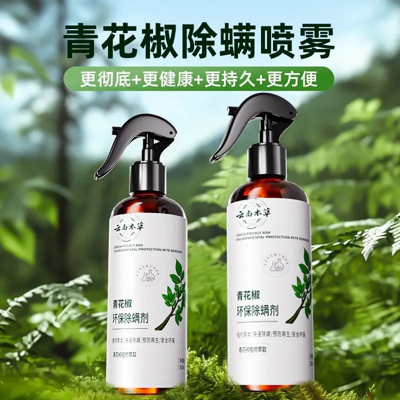 Natural Green Prickly Ash Mite Removal Spray, Plant Based Formula, Long Lasting Protection, Safe For Family Use