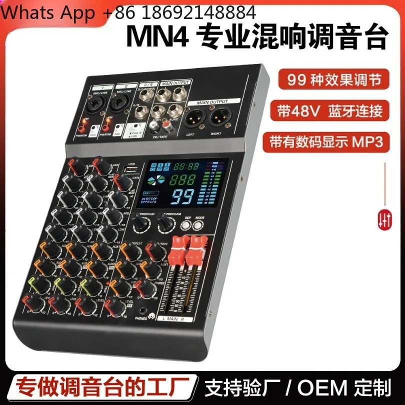 

Source manufacturer 4-way 99DS with compressed USB Bluetooth audio stage performance mixer