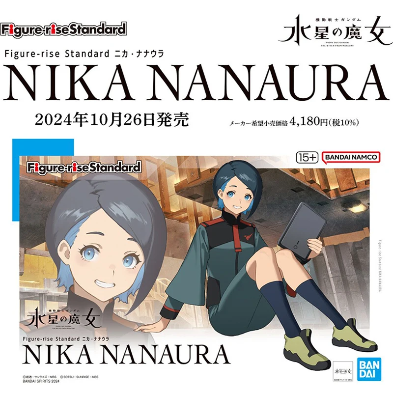 

Подлинная фигурка Bandai Gundam: the Witch from Mercury FRS Standard Nika Nanaura в сборе, аниме, экшн-фигурка, модель, игрушки, подарок