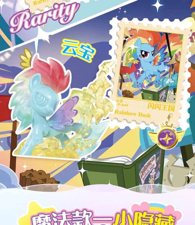 Echte KAYOU My Little Pony Blind Box Friendship Is Magic Gummipuppe Anime Friseur-Stil Figur Cartoon Kreatives Spielzeug – Detail 21