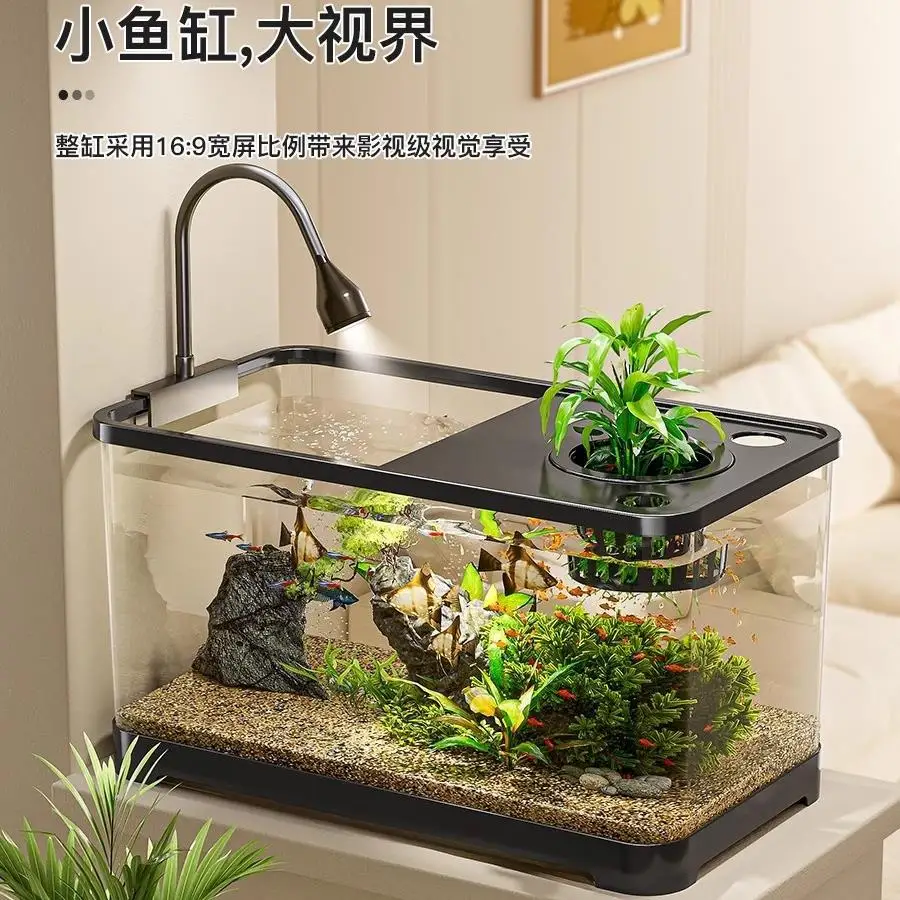 Plastic goldfish tank with lid transparent living room small luxury landscaping turtle tank desktop tank