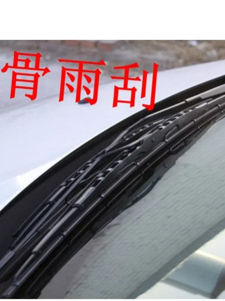 

JJ partsWiper, with bone wiper blades, wiper strip U-interface logo