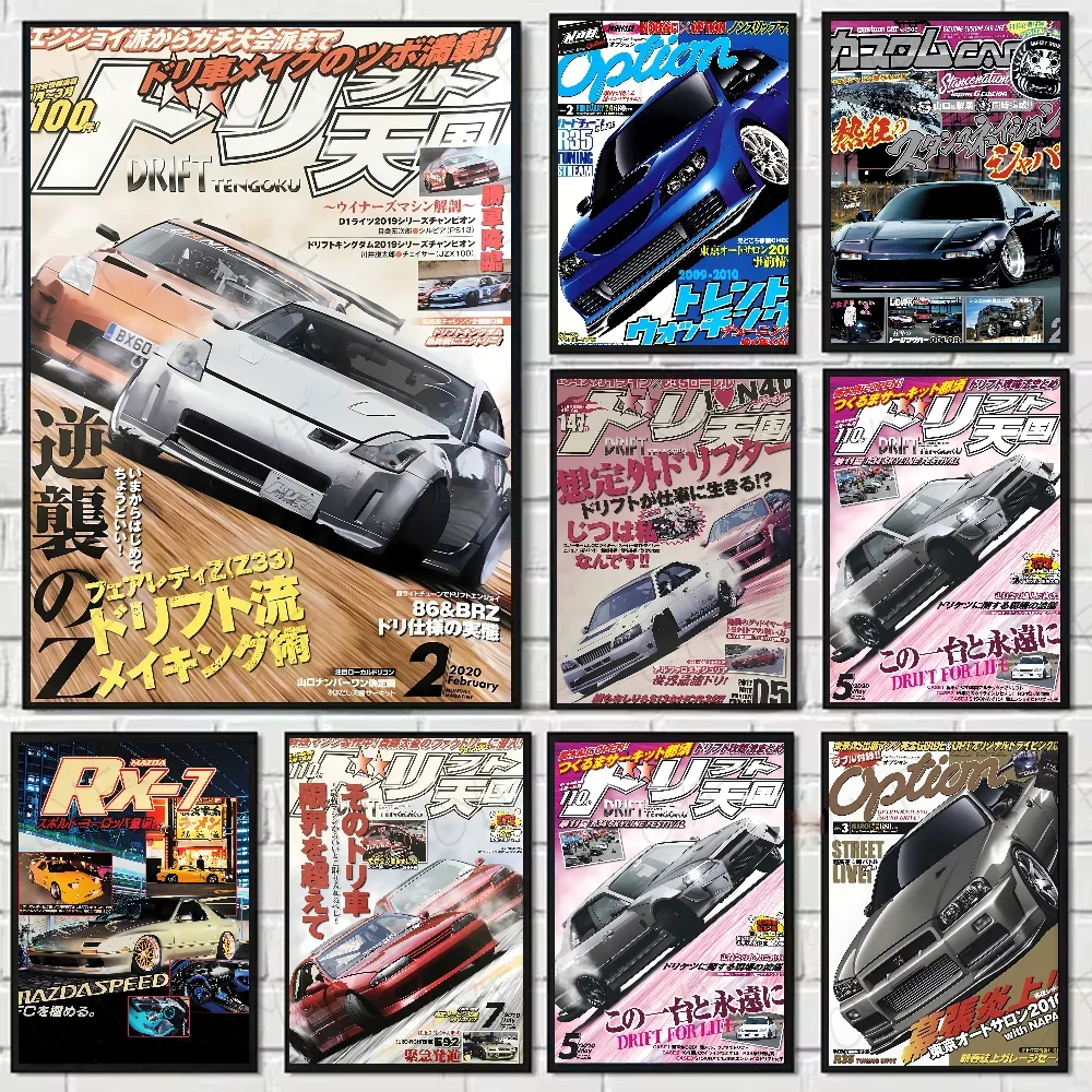 80S السيارات اليابانية GTR JDM سباق مجلة المشارك جماليات الحد الأدنى طباعة قماش اللوحة لغرفة المعيشة ديكور المنزل الحديث