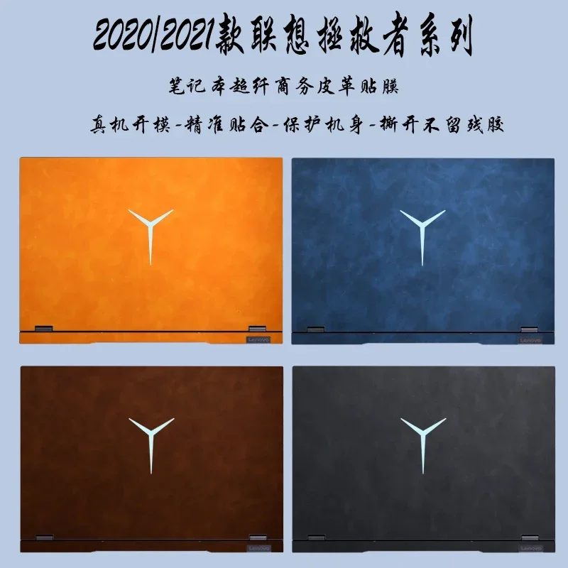 Pre-cortado 1 Uds tapa exterior pegatinas de vinilo de piel superior funda para Alienware M17 R5 2022 M16 R2 2024 2023 M18 X16 R1 X17