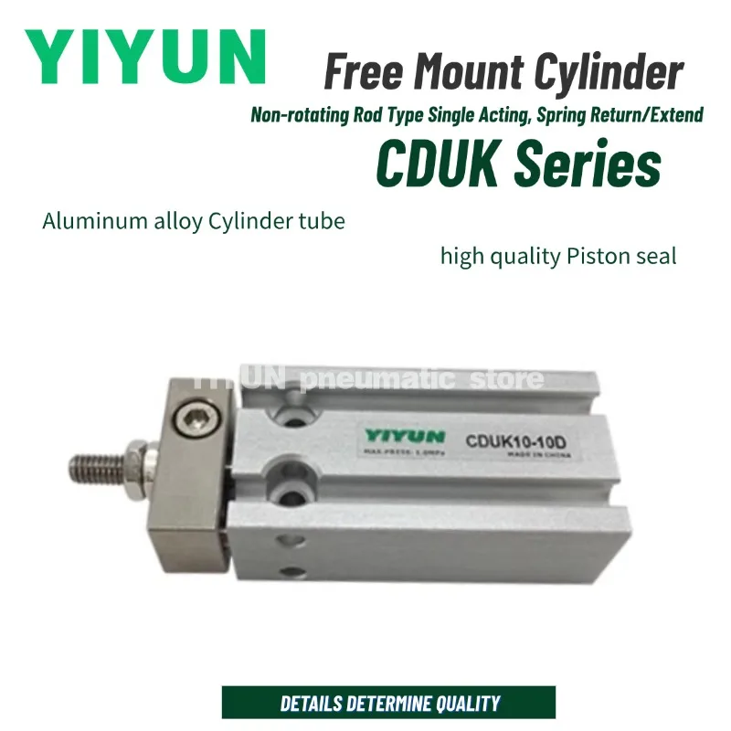 

CDUK6 CDUK10 CDUK16 CDUK20 CDUK25 CDUK32-5D 10D 15D 20D 25D 30D 35D 40D 45D 50D 60D YIYUN цилиндр свободного монтажа серии CDUK