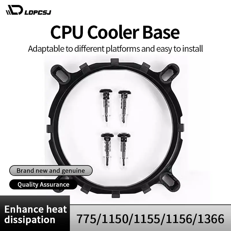 

Int motherboard bracket 1366/115X/775 heat sink fan CPU base motherboard bracket 12th generation CPU base