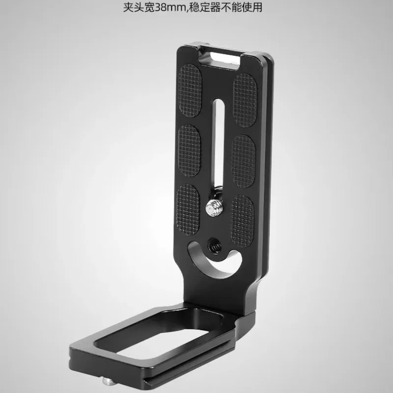 Angeleyes L-Shaped DSLR Camera Quick Release Plate Stabilizer Gimbal Vertical Shooting Photography Accessory