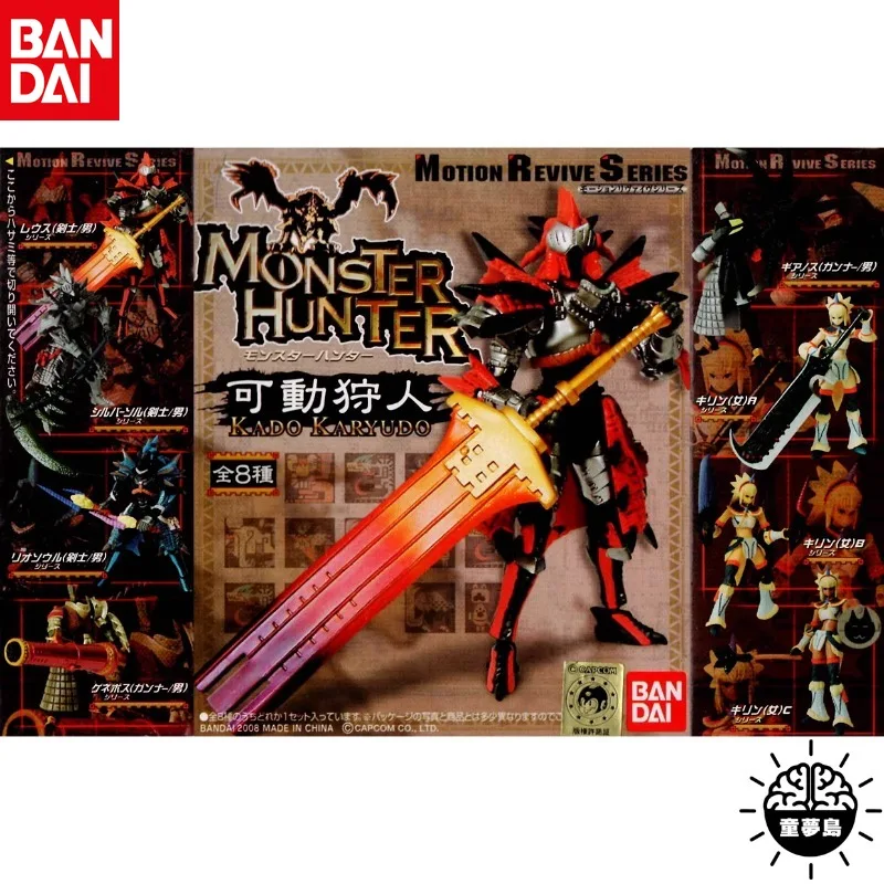 BANDAI Monster Hunter  Fire Dragon Equipment Weapon Hunting Props Gashapon Action Figures Collect Model Toys