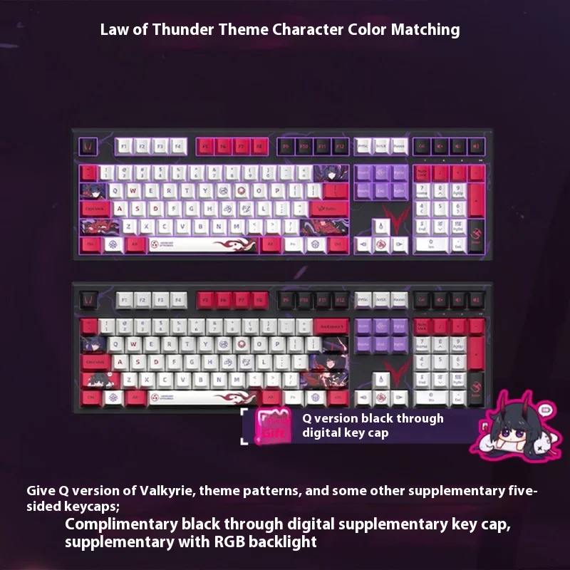 Mihoyo/Honkai Impact 3 Herrscher Of Thunder Custom Three-Mode Mechanical Gaming Keyboard Rgb Black Transparent Digital Keycap