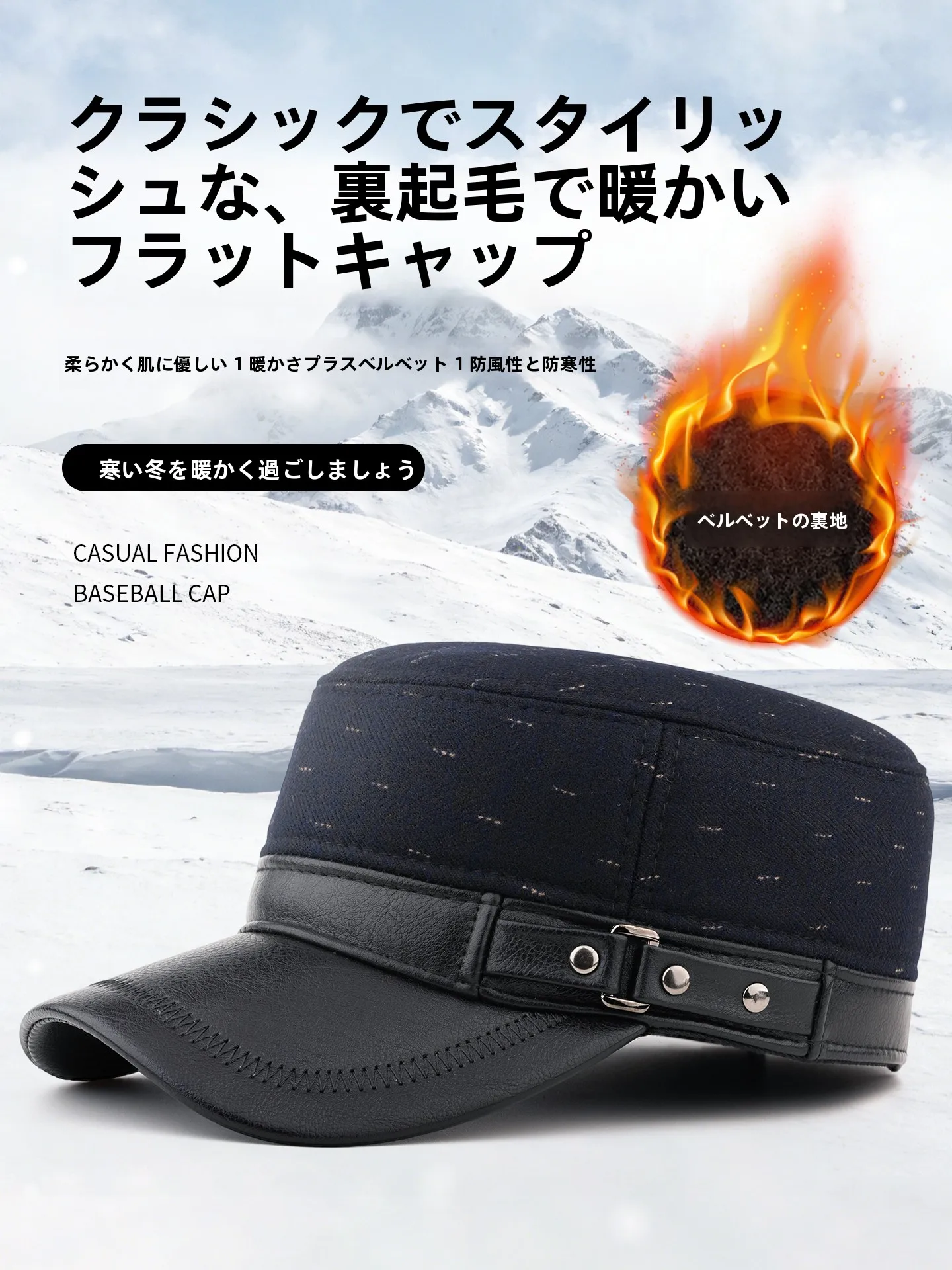 men's-winter-hat-thiened-warm-ear-protection-dubill-cap-premium-feel-flat-top-adjustable-size-winter-faion-accories
