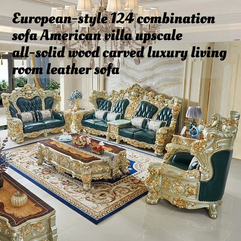 European American Luxury 1 2 4 Piece Sofa Set Solid Wood Carved Top Grain Leather Villa Living Room Furniture Sectional Tufted