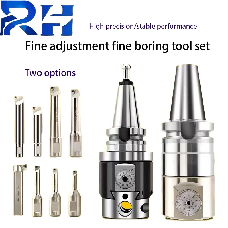 

NBH2084 Fine Adjustment Boring Tool Set NBJ16 Fine Adjustment Boring Tool Set Milling Cutter Boring Machine Machining Center