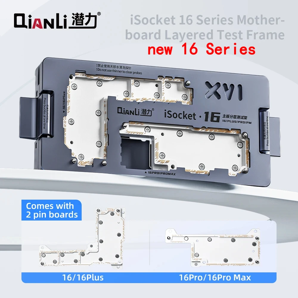 Qianli iSocket 16 Series Motherboard Layered Test Frame Fixture for iPhone 16 - 16 Pro Max Mainboard Quick Diagnostic Detection