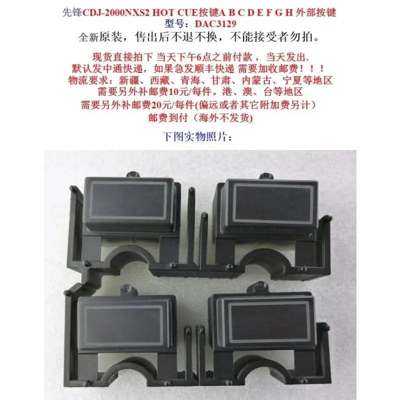 abcdef правильный