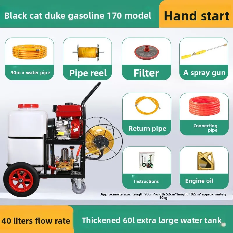 CX Hand Push, Agricultural, Large Capacity, Sprayer Orchard Garden Cultivation