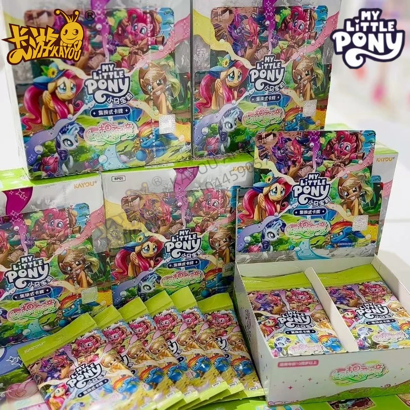Kayou My Little Pon… - image