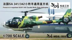 GOUZAO MDA-005 1/700 French Arospatiale SA341/342 Gazelle Multi-Role Helicopter