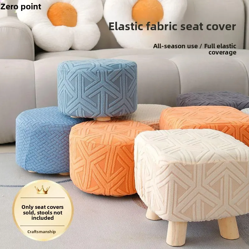 Universal Cushion Cover for round And Rectangular Stools Shoe Changing Stool Cover Cushion Protector Modern Simple Style Home...