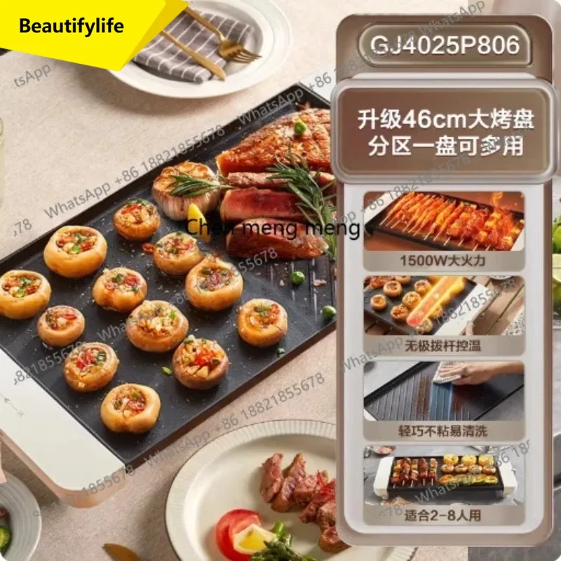 A61 Barbecue pan Electric grill pan Household non-stick electric grill Electric grill pan GJ4025P806